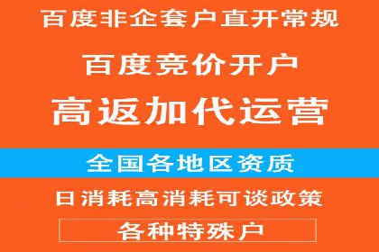 竞价排名在医疗行业的成功故事