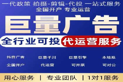 案例解读：如何通过SEM推广实现竞价代运营